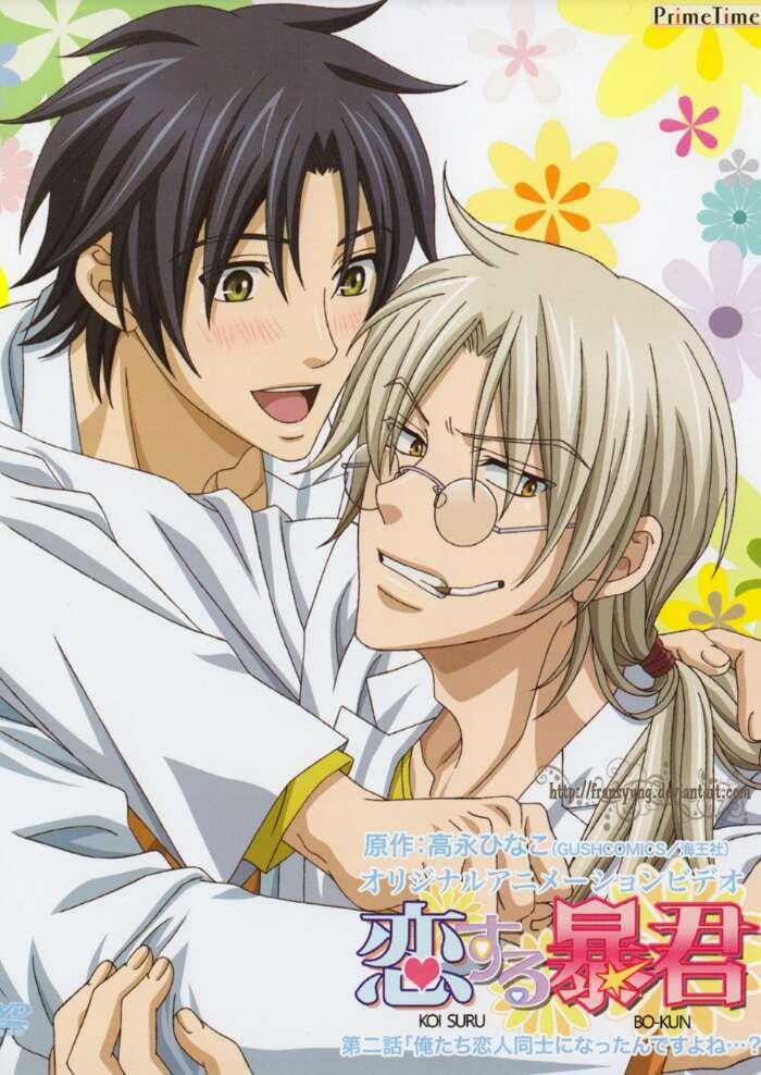 Koi Wo Suru No Ga Shigoto Desu